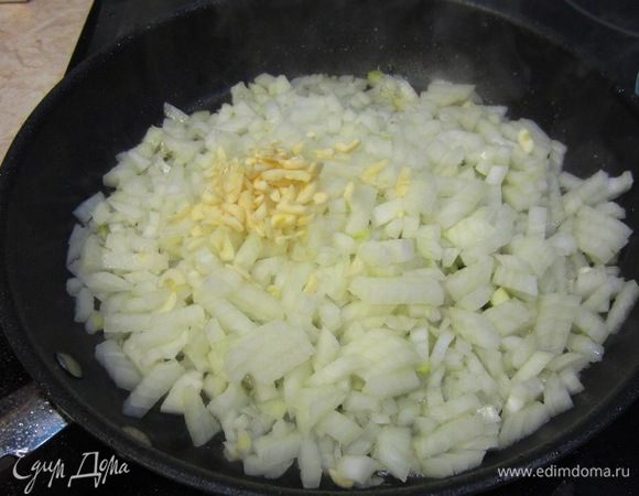 Теперь в этом же масле обжарьте на среднем огне лук и чеснок. Перемешивайте лук, обжаривая его в течение 5 минут.