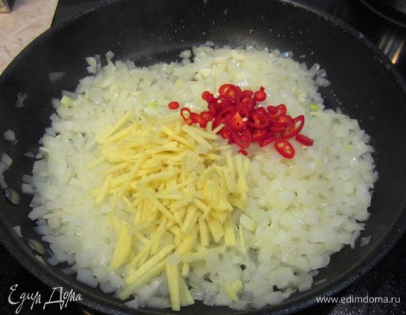 Положите имбирь и острый перец. Вы можете использовать и порошок чили, но имбирь желательно использовать свежий. Он придает пикантность блюду.