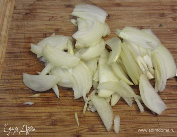Порежьте соломкой лук. Для этого срезаете с двух сторон попку и стрелку, разрезаете луковицу вдоль пополам и снимаете оставшуюся кожуру. Затем нарезаете соломкой не поперек, а вдоль луковицы, так почему-то легче контролировать процесс нарезания. А оставшийся сантиметр лука, который норовит выскочить из рук, просто опускаете (как бы роняете) и дорезаете до конца.