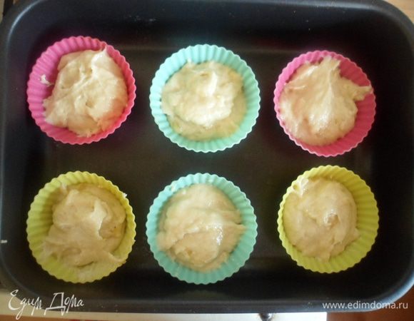 Разложите тесто в формы и поставьте в духовку, разогретую до 180°C, выпекайте 15–20 минут.