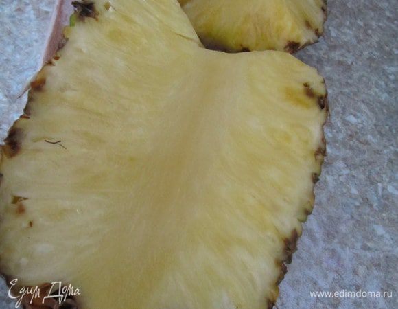 Разрезать на две половинки