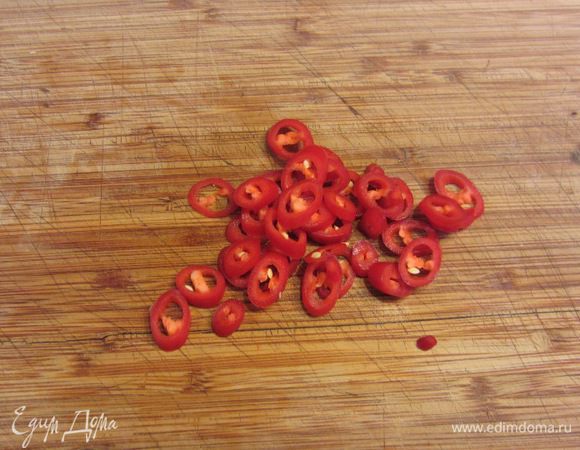 Мой чили был совершенно не острым и практически бес семян, поэтому я нарезал его тонкими колечками. Вы руководствуйтесь своими предпочтениями. Можете вообще порезать его очень крупно, а потом удалить, если не любите острое.