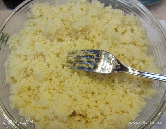 Тем временем кускус подошел. Перемешайте кускус осторожно вилкой, чтобы разрыхлить его. Накройте кускус снова, пока не будете сервировать блюдо.