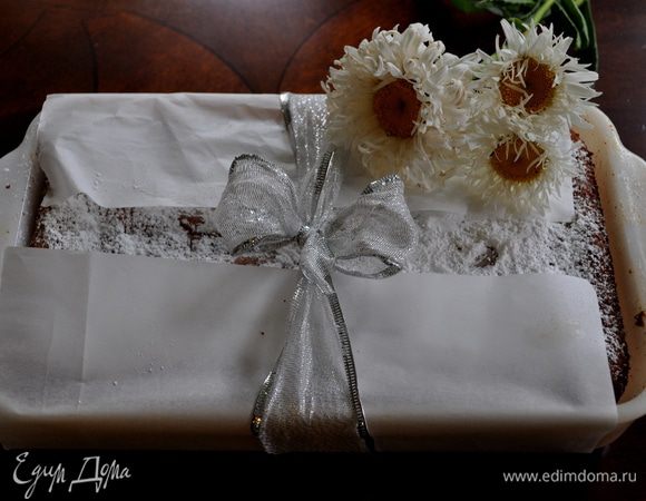 Посыпать сверху сах.пудрой , завернуть красиво и можно с ним идти в гости :о)))