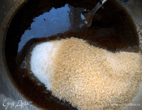 Добавить сахар, размешать. 