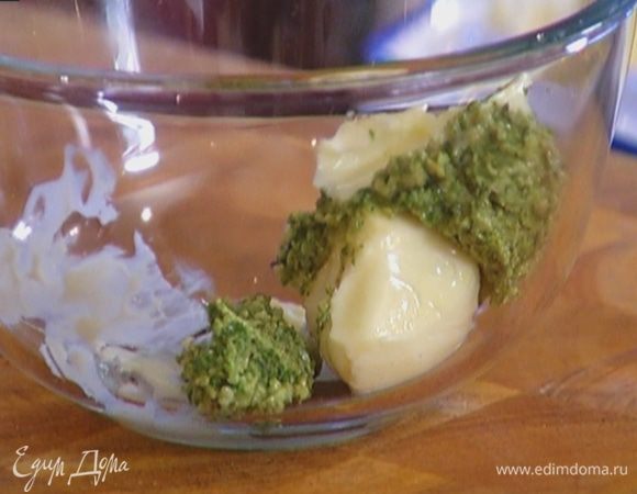 Предварительно размягченное сливочное масло перемешать с соусом песто.