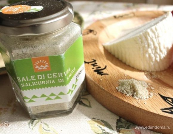 Вот такой солью я приправляла сыр и помидоры. Что мне нравится в этой соли, так это то, что никогда не чувствуется излишней солёности, и я очень люблю насыщенный аромат, никаких специй уже не нужно!  Леночка, не устаю тебе говорить спасибо!