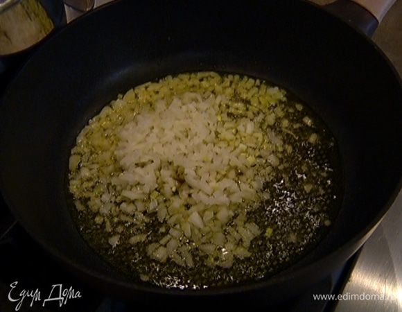 Разогреть в сковороде оливковое масло и обжарить лук.