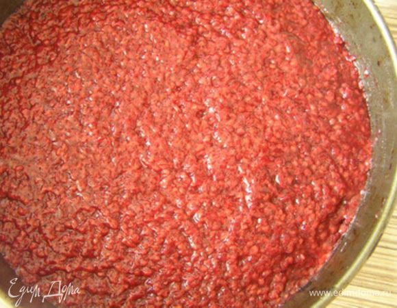 разровнять,