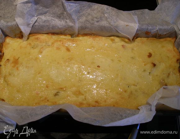 Запекаем в духовке 35 мин. при 180С. Чуть охладить и подавать к столу. 