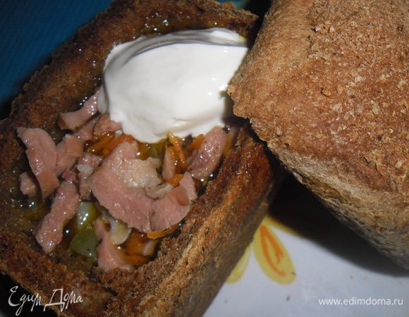 А теперь разливаем солянку по хлебным чашам, добавляем сметаны (чем больше, тем лучше). Приятного аппетита!!!!!