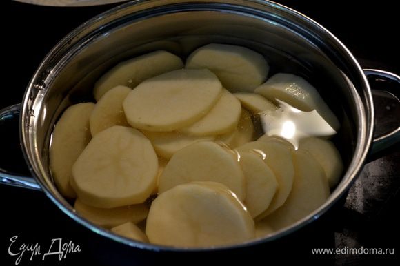 Подготовить и разогреть духовку до 225гр. В кастрюле залить очищенный и порезанный картофель и подсолить. Готовить до готовности.