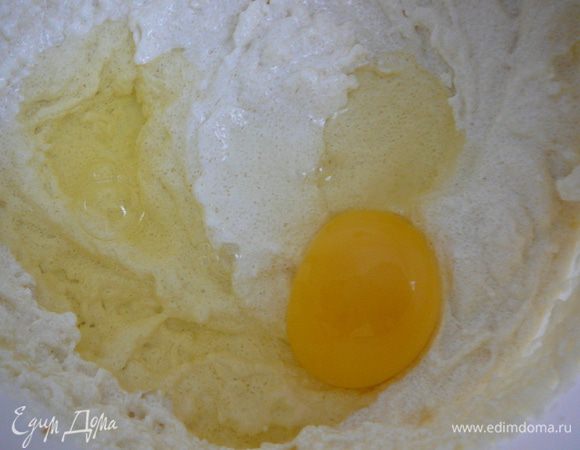 По одному вбить яйца,взбивая постоянно миксером.
