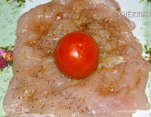 На куриное филе по центру ставим фаршированную помидорку, верхушкой вниз.