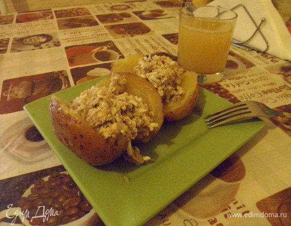 через некоторое время уже готова и картошка, я для пущей уверенности и чтобы избежать промахов проткнула ее шпажками, шпажки заходят легко - картошка готова. Снимаем с нее серебристый наряд, выкладываем на тарелку, разрезаем пополам и выкладываем сверху нашу дружную компанию - начинку. Приятного аппетита!