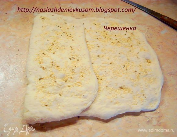 Заворачиваем третью часть теста и посыпаем еще одной ¼ части смеси и снова вдавливаем…