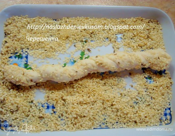 Затем каждую полосочку перекручиваем в жгут, одновременно растягивая в длину, и обмакиваем в оставшейся части кунжута и бадьяна…