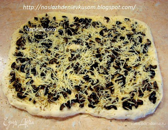 Пока выпекается первая партия палочек, займемся второй… Методика такая же, что я первый раз, но начинку используем такую: на прямоугольник теста выкладываем маслины, затем тертый сыр, а затем посыпаем травами… Кстати, это единственное, в чем я отошла от рецепта. Бертине рекомендует все ингредиенты смешать в миске, а уже потом распределить начинку по тесту. Выбирайте сами, кому как удобно, мне кажется, большой роли это не сыграет…