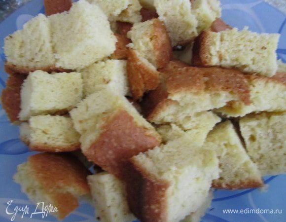 Приготовить бисквит по рецепту http://www.edimdoma.ru/retsepty/38569-biskvit-na-kipyatke-belyy . Охладить порезать на кубики.