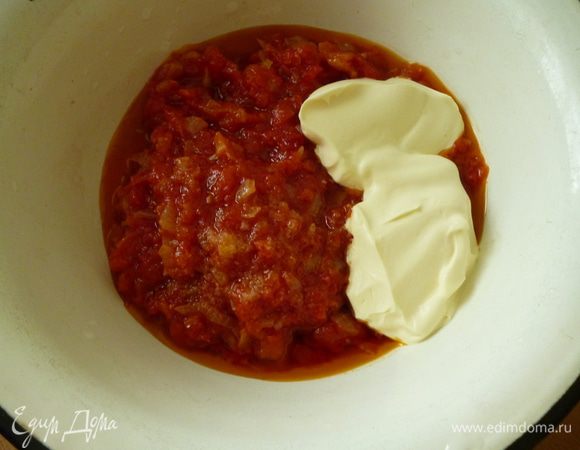 Приготовить помидорную заправку:Луковицу мелко нарезать,помидоры натереть на терке(без кожицы).Слегка обжарить лук на оливковом масле и добавить к нему натертые помидоры,потушить,что бы из помидор немного испарилась жидкость.Остудить и добавить сметану,перемешать.(Если помидоры не очень яркие,можно добавить к ним чайную ложку томатной пасты и протушить ее вместе с помидорами.)