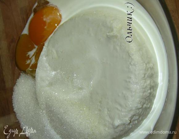 Желтки, творог, сливки, сахар смешиваем