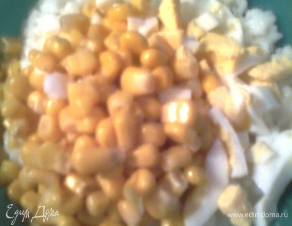 Затем кукурузу...