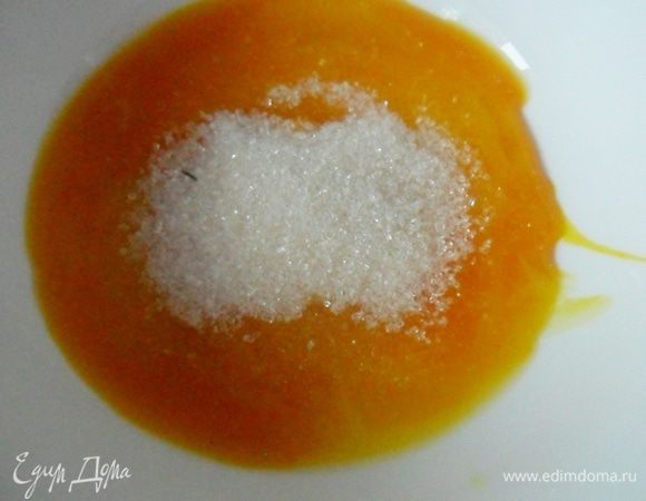 Желтки смешать с сахаром и быстро перемешать венчиком,но не взбивать!