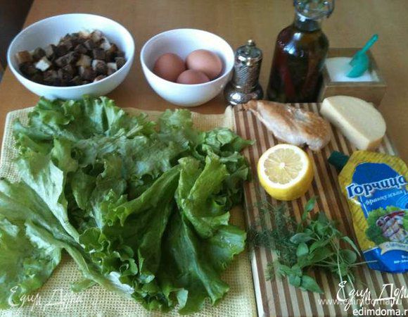 Заранее обжарить куриное филе, приготовить крутоны чесночные, промыть и обсушить листья салата.