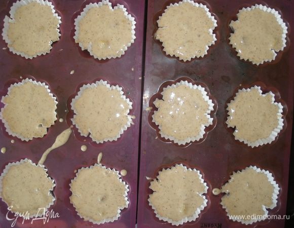 В форму для кексов вставить бумажные формочки и ложкой выложить в них тесто. До самого верха. 