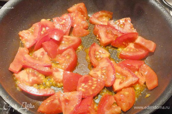 С помидорами проделайте тоже самое, что и с луком.