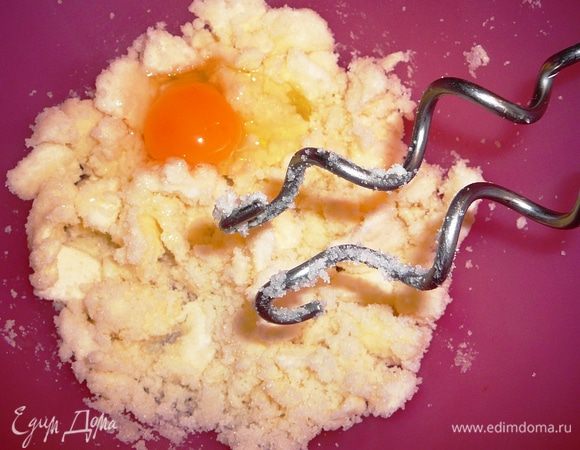 Добавить яйцо и соль. Перемешать...