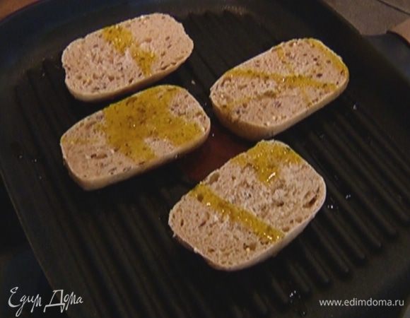 Хлеб выложить на разогретую сковороду-гриль, слегка сбрызнуть оливковым маслом и обжарить с двух сторон.