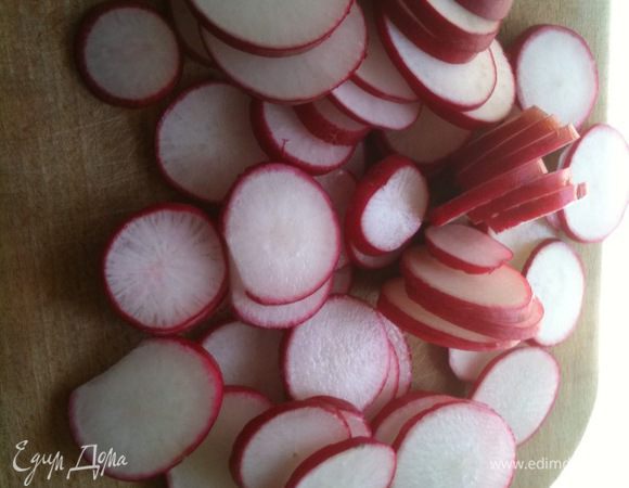 Редис нарезать кружочками...