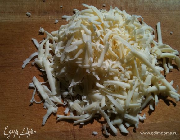 Сыр натереть на терке...
