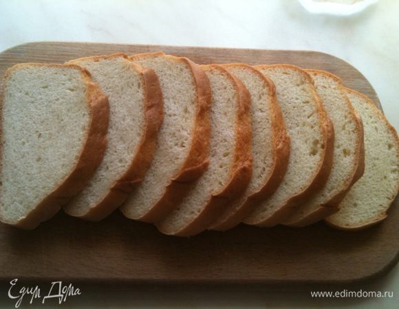 Батон нарезать на кусочки толщиной примерно 1 см...