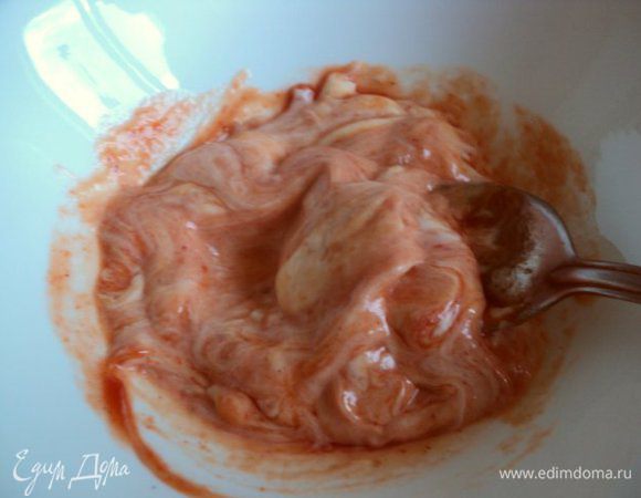 Смешать сметану с томатным соусом.