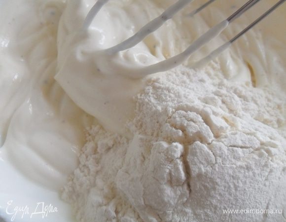 Займемся заливкой. Сметану взбейте с йогуртом и мукой. Если у вас нет йогурта, то используйте просто сметану,но добавьте туда 1 ст ложку сахара и ваниль.
