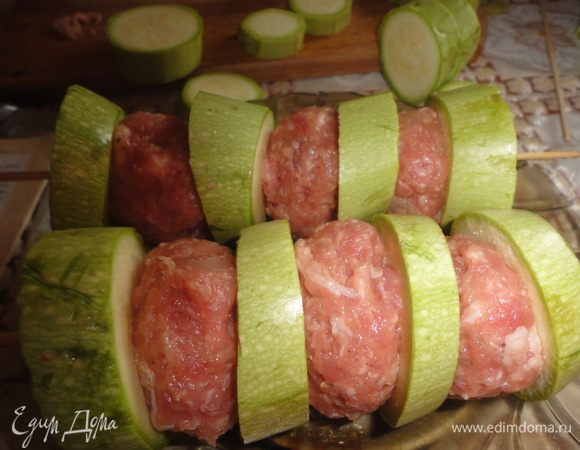 Из фарша слепить шарики, покрупнее фрикаделек. Возьмите деревянные шпажки и поочередно нанизывайте: кабачок- фарш-кабачок-фарш, с концов должен быть кабачок.