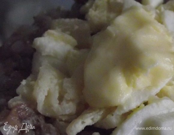 9)Затем масло сливочное
