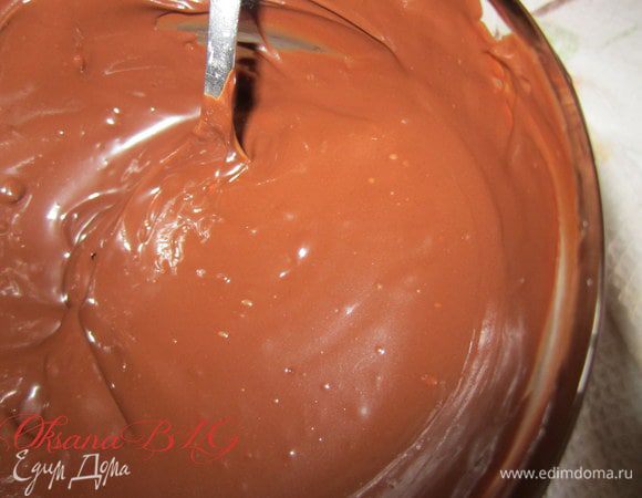 Шоколад растопить.