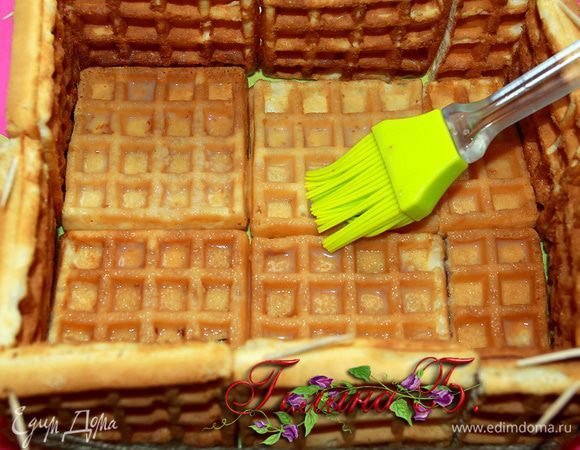 Вафли слегка пропитываем ликером с помощью
силиконовой кисти, это удобно.