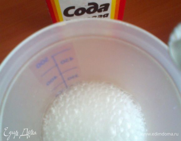 Добавьте 0,5 ч. л. соды. Перемешайте.