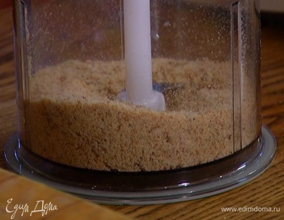 Сухой хлеб измельчить в блендере в очень мелкую крошку.