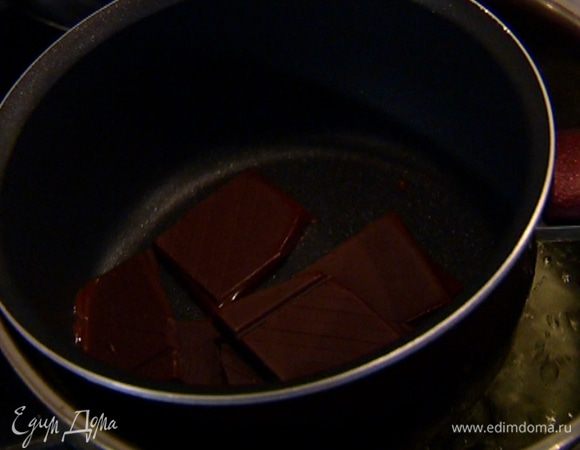 Шоколад растопить на водяной бане.