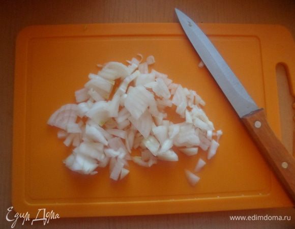 Нарезать лук