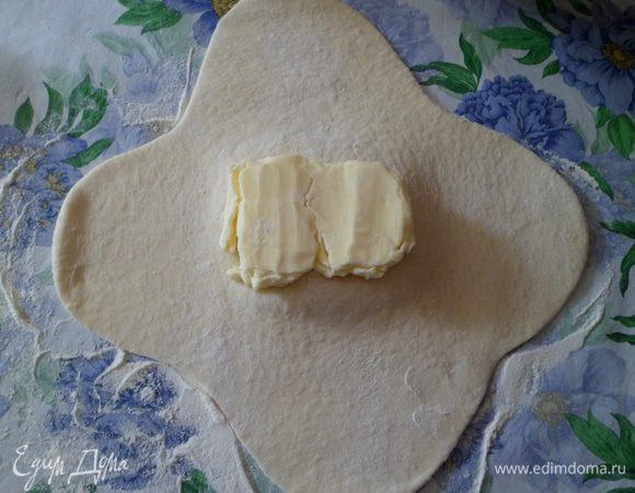 Завернуть масло в тесто.