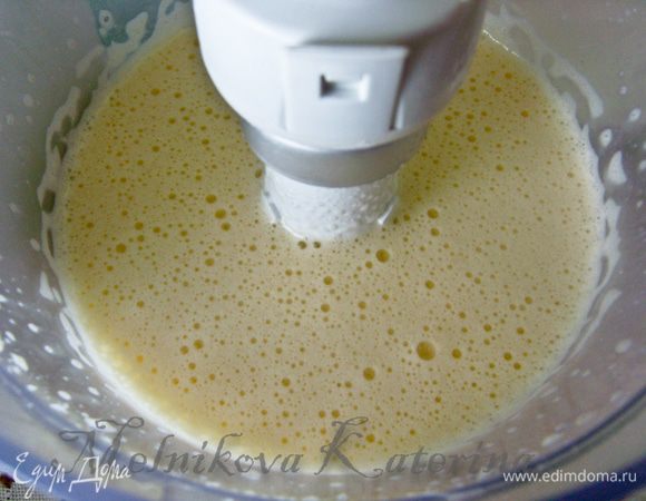 Приготовить крем. Взбить яйца, пока они не побелеют и не увеличатся в объеме (примерно на это уходит 10 минут). 