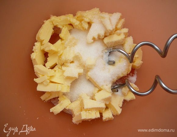 Сливочное масло растереть с сахаром добела.