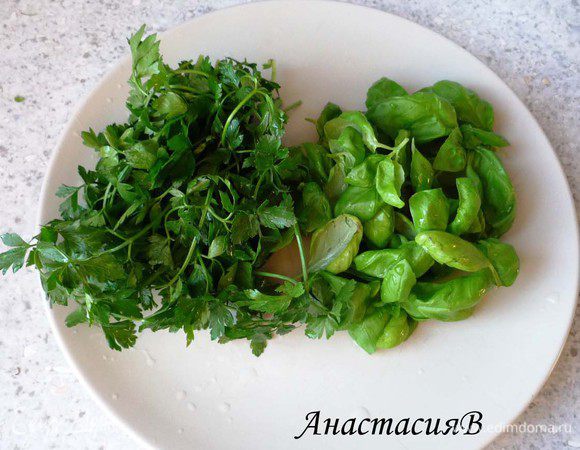 Петрушку и базилик промыть и нащипать листья.