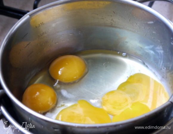 Приготовить начинку: в миске, которая затем пойдёт на водяную баню, взбть вилкой 3 желтка и одно целое яйцо.